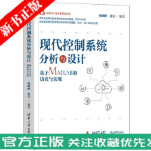 《ANSYS工程分析进阶实例修订版》[47M]百度网盘|pdf下载|亲测有效