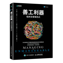 《嵌入式系统教程基于TIVAC系列ARMCORTEX-M4微控制器》[81M]百度网盘|pdf下载|亲测有效