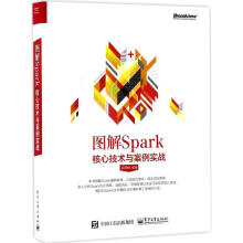 《图解Spark》[85M]百度网盘|pdf下载|亲测有效