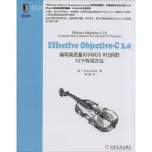 《EffectiveObjective-C2.0编写高质量IOS与OSX代码的个有效方法Ma》[43M]百度网盘|pdf下载|亲测有效