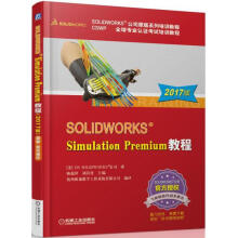《SOLIDWORKS》[72M]百度网盘|pdf下载|亲测有效