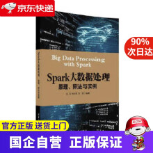 《DPS数据处理系统现代统计及数据挖掘》[72M]百度网盘|pdf下载|亲测有效