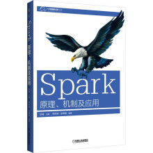 《数据分析师养成宝典Spark：原理、机制及应用》[98M]百度网盘|pdf下载|亲测有效