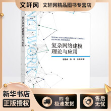 《移动App测试实战：顶级互联网企业软件测试和质量提升最佳实践》[81M]百度网盘|pdf下载|亲测有效