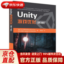 《Unity游戏优化》[70M]百度网盘|pdf下载|亲测有效