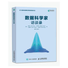 《数据科学家访谈录单研陈子蔚汪强明(H【》[93M]百度网盘|pdf下载|亲测有效