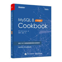 《MySQL8Cookbook计算机与互联网书籍》[86M]百度网盘|pdf下载|亲测有效