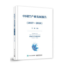 《软件项目管理任永昌作书籍》[49M]百度网盘|pdf下载|亲测有效