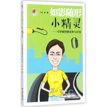 《数据分析第2版高等院校信息科学系列教材》[66M]百度网盘|pdf下载|亲测有效