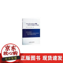 《Ionic3与CodePush初探——支持跨平台与热更新的App开发技术》[68M]百度网盘|pdf下载|亲测有效