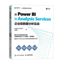 《CTO说计算机与互联网CTO训练营编著》[91M]百度网盘|pdf下载|亲测有效