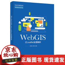 《网络舆论引导能力研究计算机与互联网》[64M]百度网盘|pdf下载|亲测有效