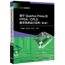 《微机原理与接口技术课程设计》[69M]百度网盘|pdf下载|亲测有效