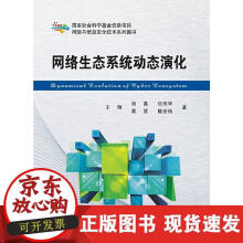《云数据中心智能管理》[56M]百度网盘|pdf下载|亲测有效