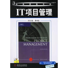《IT项目管理—经典原版书库施瓦尔布著》[95M]百度网盘|pdf下载|亲测有效