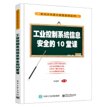 《电脑组装、维护与故障排除从新手到高手》[66M]百度网盘|pdf下载|亲测有效