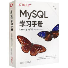 《MySQL学维尼修斯·格里帕中国电力计算机与互》[45M]百度网盘|pdf下载|亲测有效
