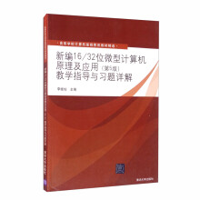 《新编》[67M]百度网盘|pdf下载|亲测有效
