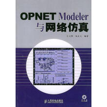 《OPNETModeler与网络仿真》[71M]百度网盘|pdf下载|亲测有效