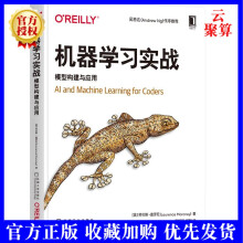 《新书机器学实战模型构建与应用TensorFlow计算机视觉自然语言处理和序列建模机器学实战教材书籍TensorFlow开发》[69M]百度网盘|pdf下载|亲测有效