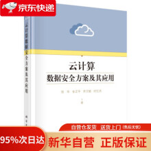 《非结构化数据处理技术及应用陈燕,李桃迎,张金松著科学》[50M]百度网盘|pdf下载|亲测有效