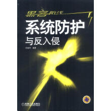 《:UML建模、设计与分析从新手到高手夏丽华》[98M]百度网盘|pdf下载|亲测有效