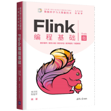 《Flink编程基础林子雨源代码软件数据集林子雨陶继平著Flink编程基础》[90M]百度网盘|pdf下载|亲测有效