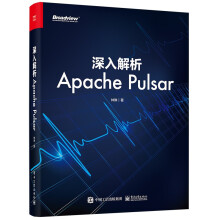《深入解析ApachePulsar预售》[98M]百度网盘|pdf下载|亲测有效