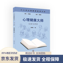 《QtforPythonPySide6GUI界面开发详解与实例》[98M]百度网盘|pdf下载|亲测有效