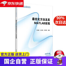 《天正建筑TArch8.5建筑设计经典案例指导教程-王凯机械工业》[70M]百度网盘|pdf下载|亲测有效
