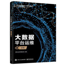 《基于ggplot的政经数据可视化吴江吴一平华夏》[81M]百度网盘|pdf下载|亲测有效
