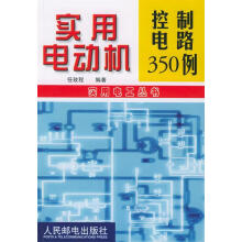 《嵌入式DSP应用系统设计及实例剖析》[47M]百度网盘|pdf下载|亲测有效