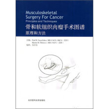《骨和软组织肉瘤手术图谱:原理和方法》[61M]百度网盘|pdf下载|亲测有效