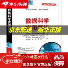 《数据科学实用算法(SwarnaRedd》[46M]百度网盘|pdf下载|亲测有效