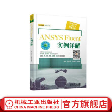 《AMT控制技术智能交互内外饰1》[52M]百度网盘|pdf下载|亲测有效