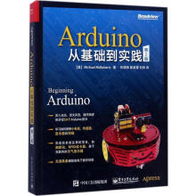 《Arduino从基础到实践MichaelMcRoberts　著,刘端》[41M]百度网盘|pdf下载|亲测有效
