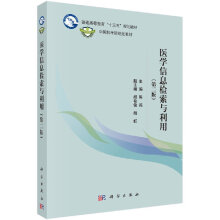 《自动化系统计算机网络计算机与互联网吴秋峰，张佐主编湖南少年儿童书籍》[93M]百度网盘|pdf下载|亲测有效