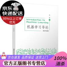 《信息通信网络机务员指导教程工业和信息化部教育与考试中心北方城》[91M]百度网盘|pdf下载|亲测有效