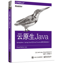 《云原生模式云原生Java》[45M]百度网盘|pdf下载|亲测有效