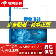 《山河岁月6DVD建党百年主题出版物6DVD-6-9》[51M]百度网盘|pdf下载|亲测有效