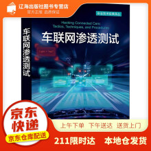 《数据链系统与技术赵志勇，毛忠阳，张嵩，刘锡国著》[46M]百度网盘|pdf下载|亲测有效