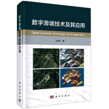 《Python数据分析与应用》[69M]百度网盘|pdf下载|亲测有效
