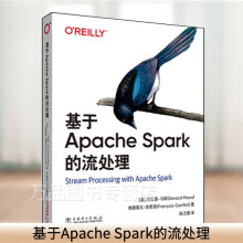 《基于ApacheSpark的流处理杰拉德·马斯计算机与互联网控制仿真人工智能机器人工》[67M]百度网盘|pdf下载|亲测有效