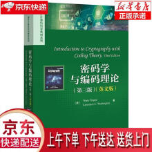 《密码学与编码理论WadeTrappe,WadeTrappe》[41M]百度网盘|pdf下载|亲测有效