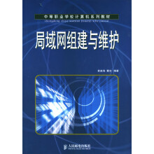 《Inventor实用技巧例与研发团队面对面高明伟主编机械工业》[98M]百度网盘|pdf下载|亲测有效