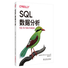《SQL数据分析》[83M]百度网盘|pdf下载|亲测有效