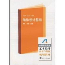 《Javascript程序设计》[54M]百度网盘|pdf下载|亲测有效
