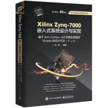 《XILINX》[82M]百度网盘|pdf下载|亲测有效
