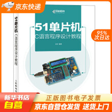 《安装工程计量与计价石焱主编王兆霞,刘仁涛副主编化学工业》[58M]百度网盘|pdf下载|亲测有效