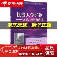 《机器人学导论--分析控制及应用:赛义德·B.尼库》[87M]百度网盘|pdf下载|亲测有效